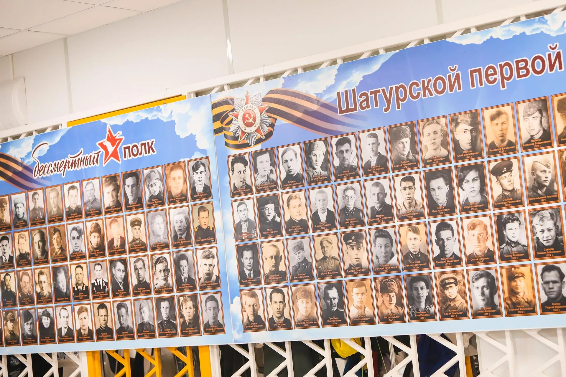 пресс - служба администрации г.о. Шатура