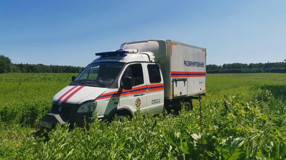 Фото: ГКУ МО «Мособлпожспас»