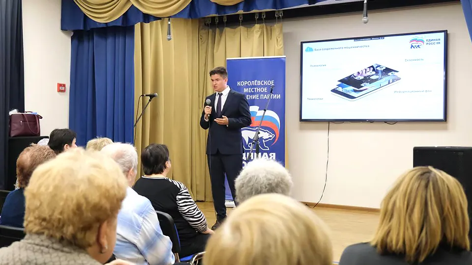 Фото: пресс-служба Администрации городского округа Королев