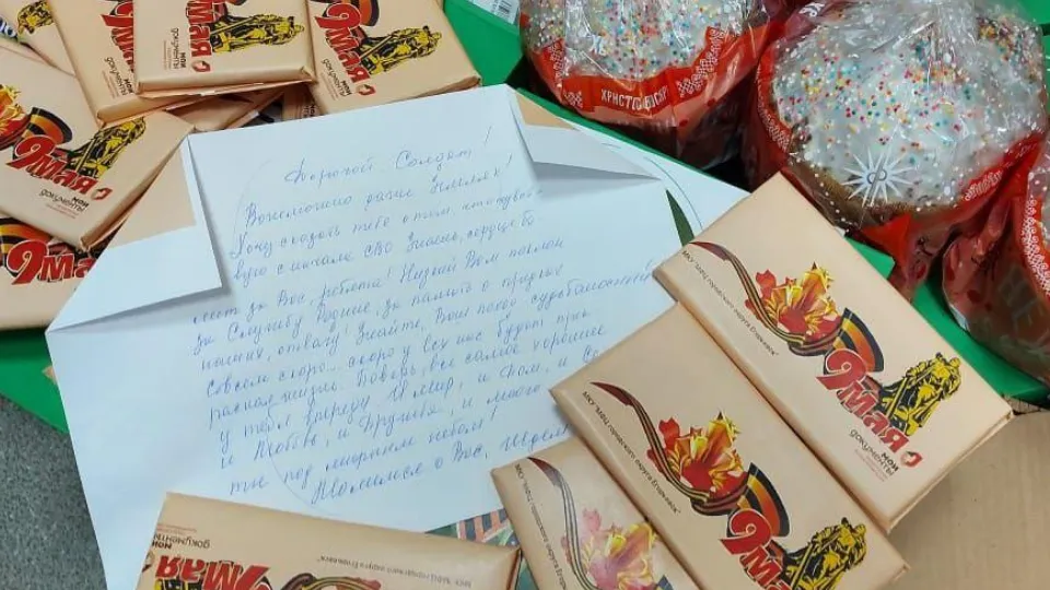 Фото: МФЦ г. о. Егорьевск