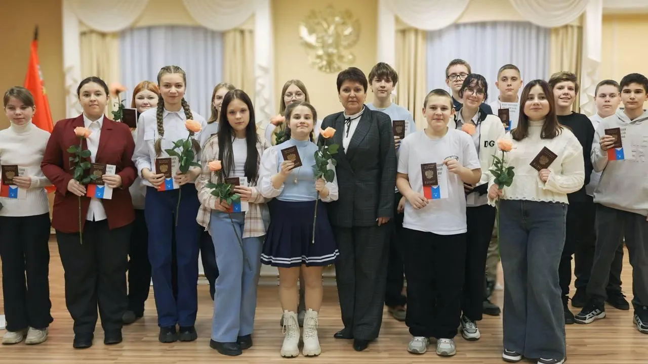 Важный шаг: в Волоколамске 17 подростков получили свои первые паспорта