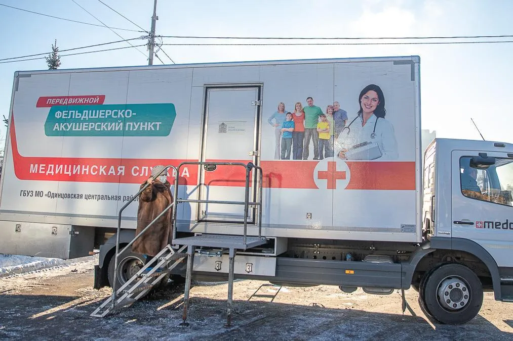 Хавива Фонина / Выездной фельдшерский пункт