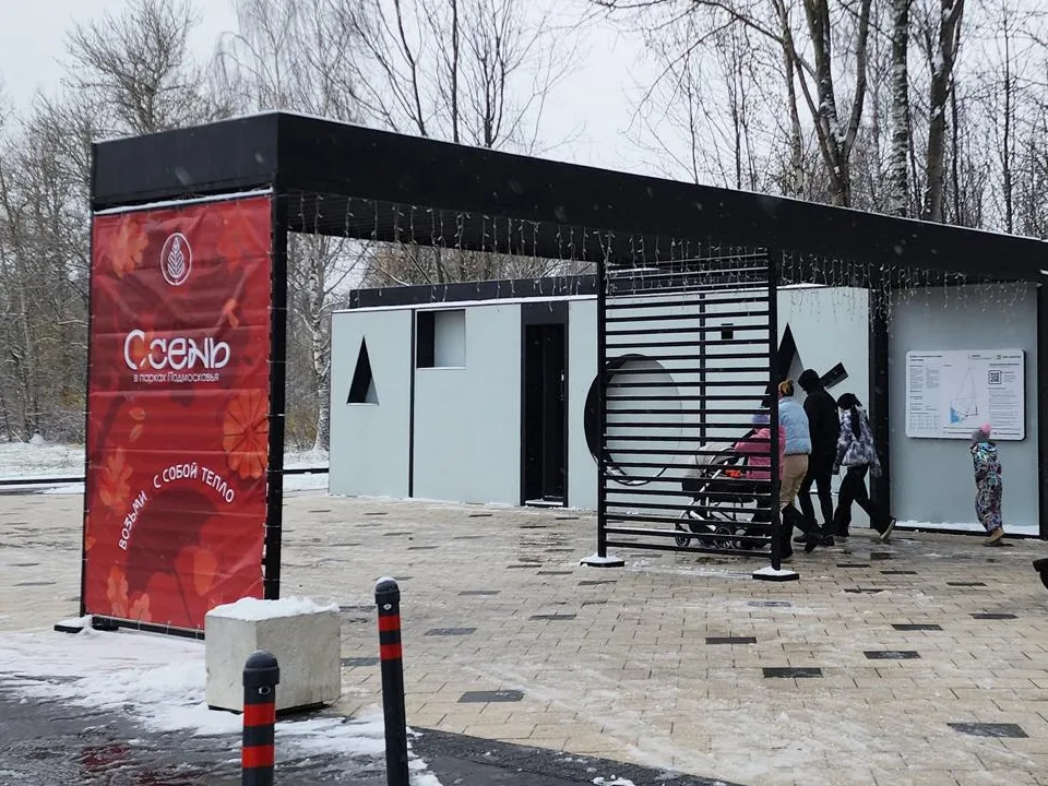 Фото: REGIONS/Нина Басистая