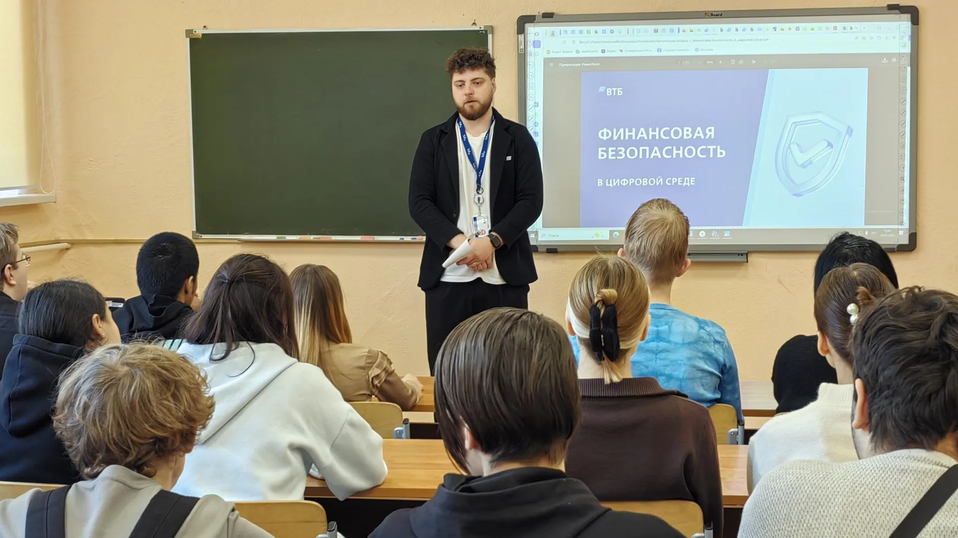 Министерство образования Московской области