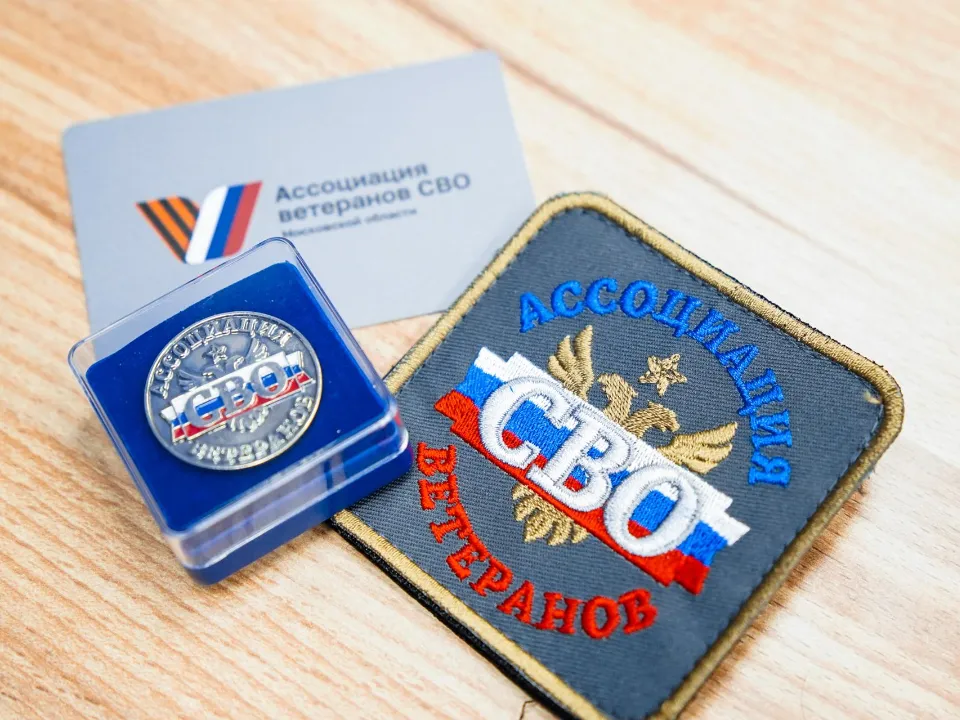 Фото: администрация м.о. Шатура