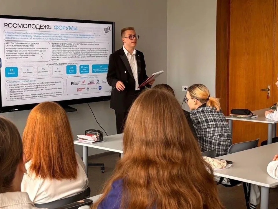 Фото: Министерство образования Московской области