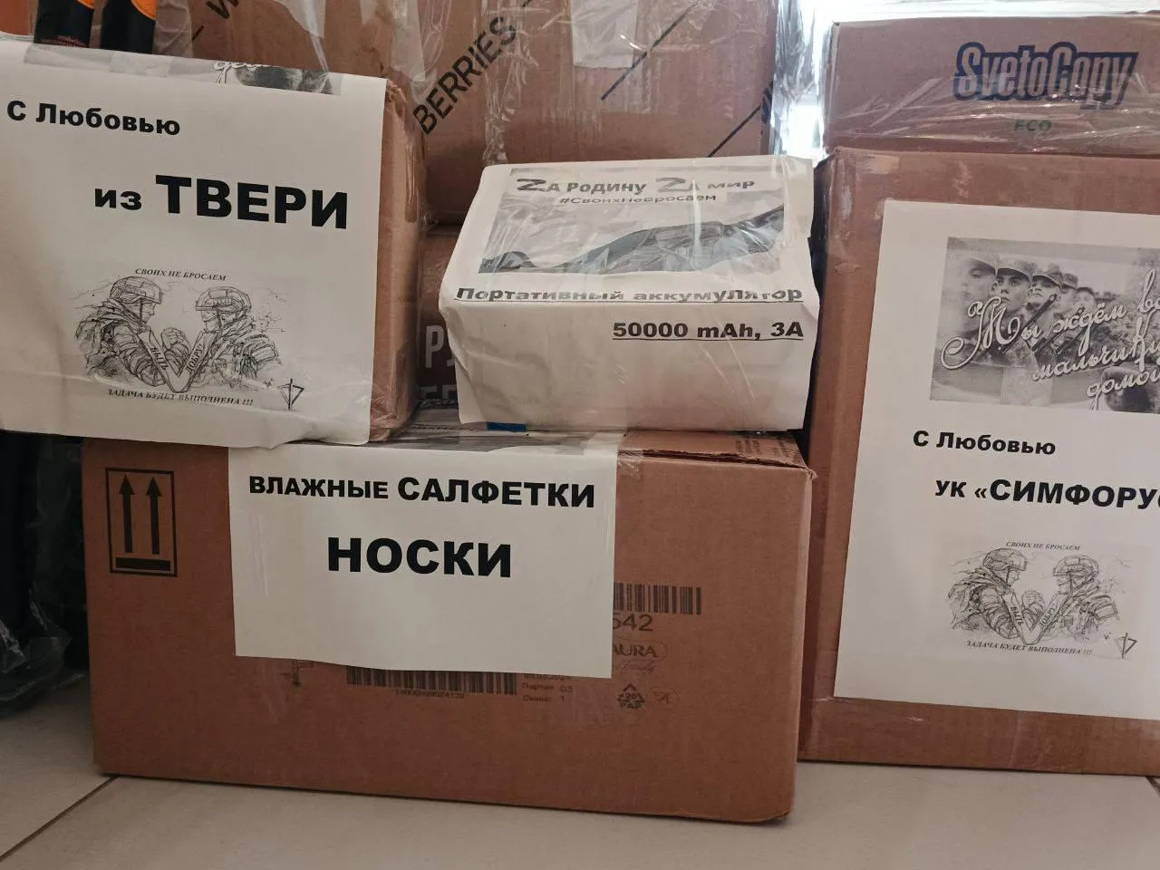 Пресс-служба администрации г. о. Солнечногорск
