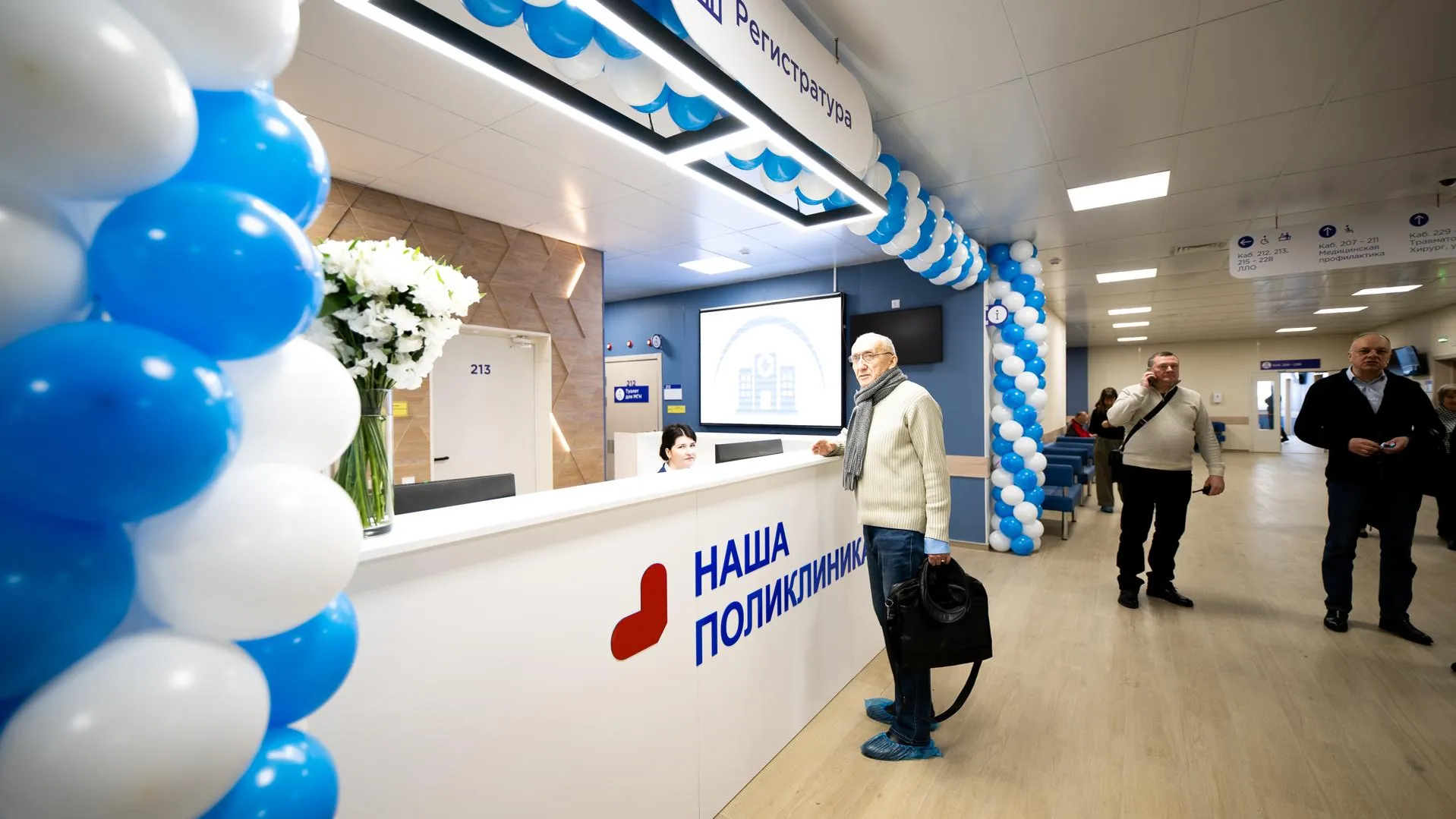 В Подмосковье по Народной программе построили 200 социальных объектов