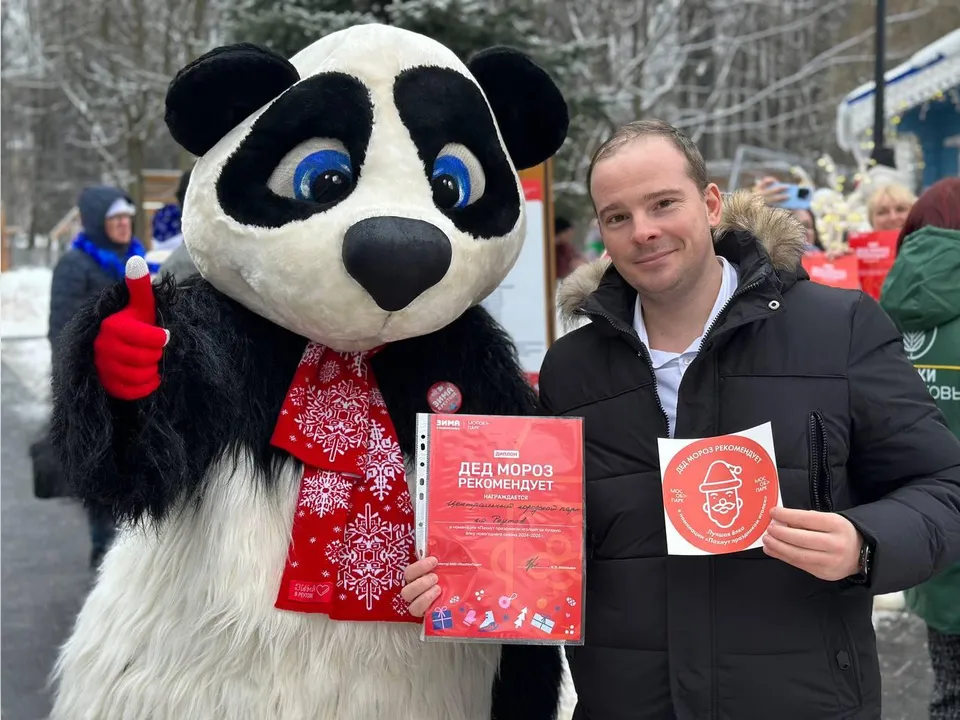 Директор МБУ «ХЭУ» Иван Квасов и Панда.&nbsp;Фото: администрация г.о. Реутов