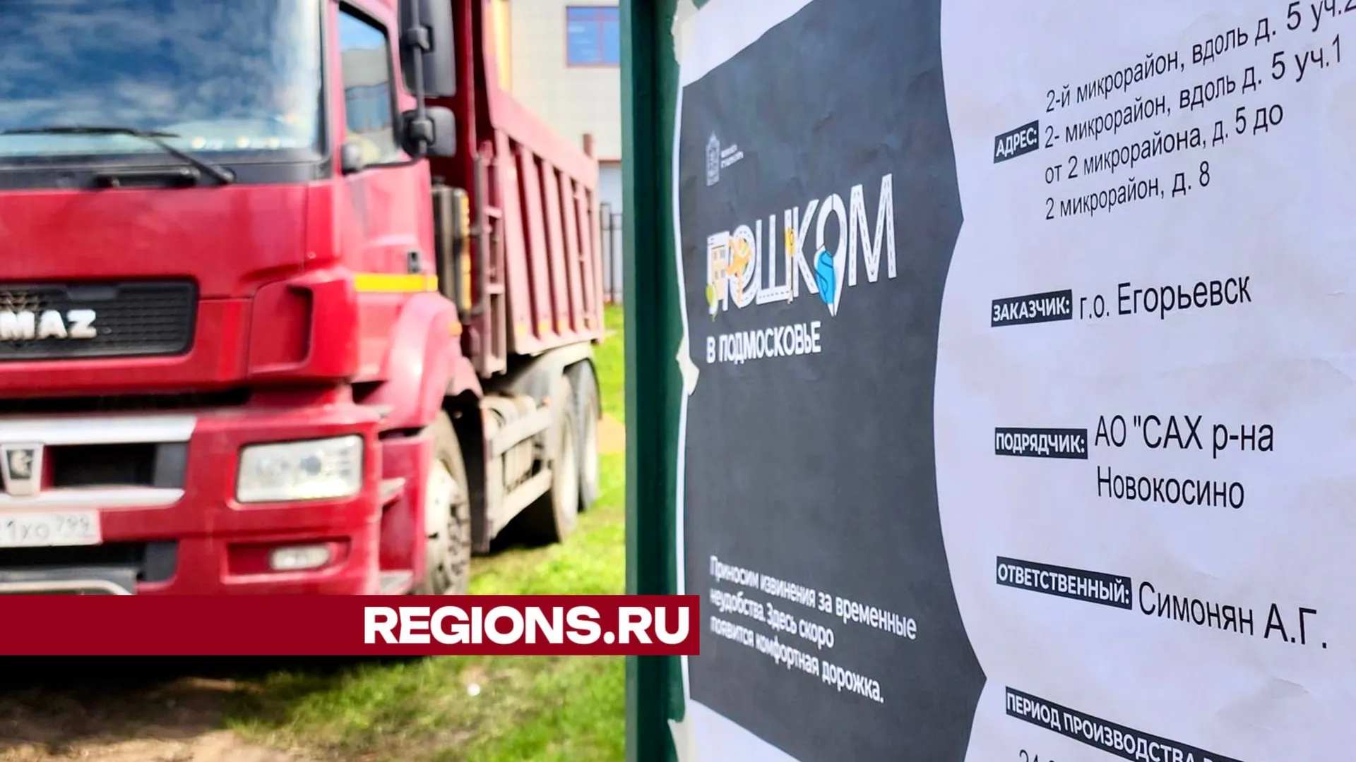 Фото: Юлия Андросова