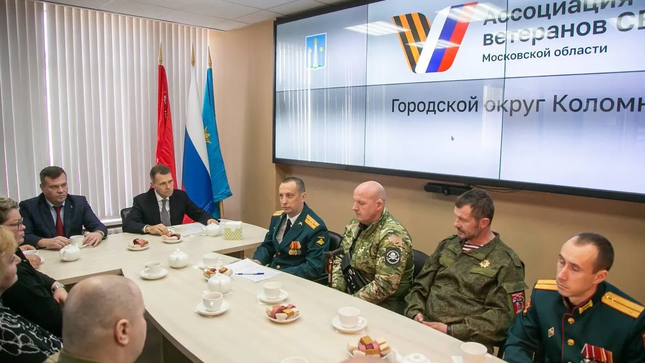 Пресс-служба администрации городского округа Коломна