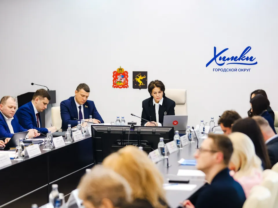 Фото: пресс-служба администрации г.о. Химки