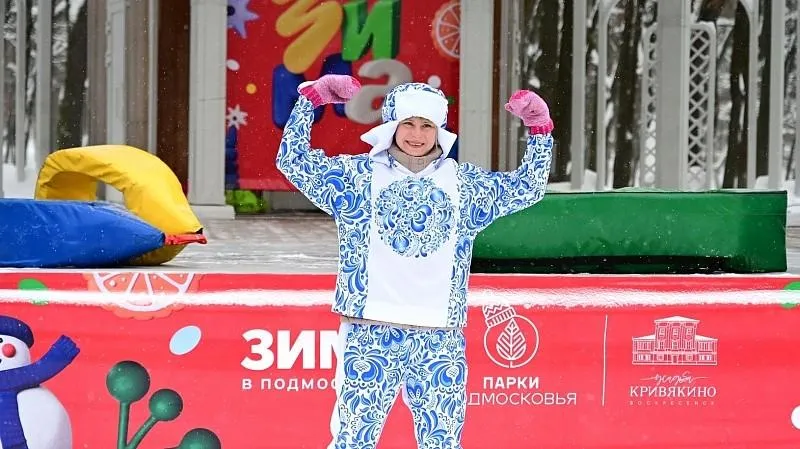 КЦ «Усадьба Кривякино»