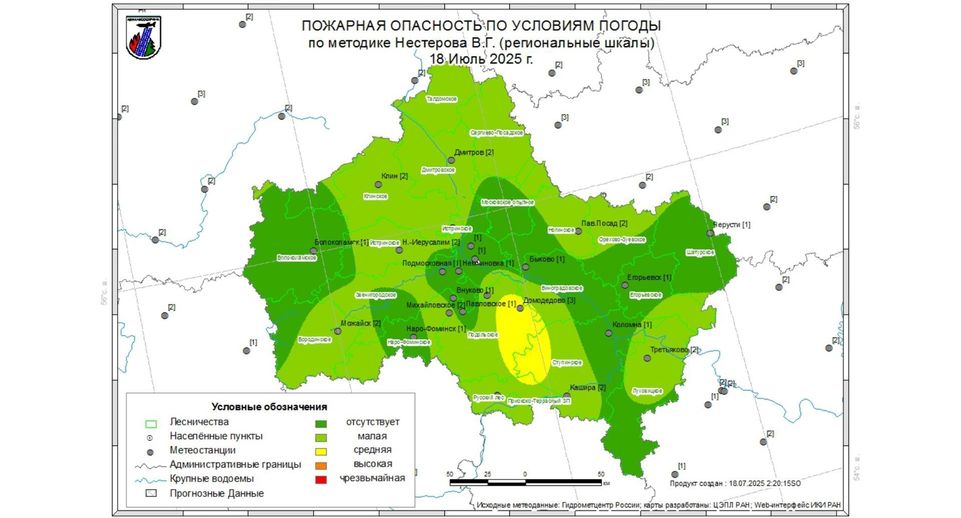 Второй класс пожарной опасности спрогнозировали в лесах Подмосковья до 19 июля