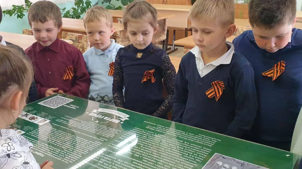 Фото: Министерство образования Московской области