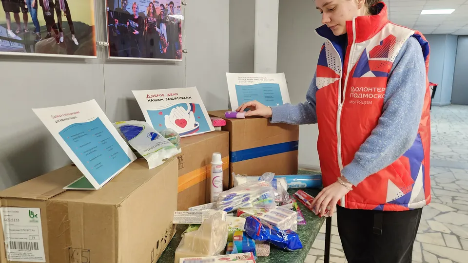 Фото: МедиаБанк Подмосковья/Екатерина Морозова