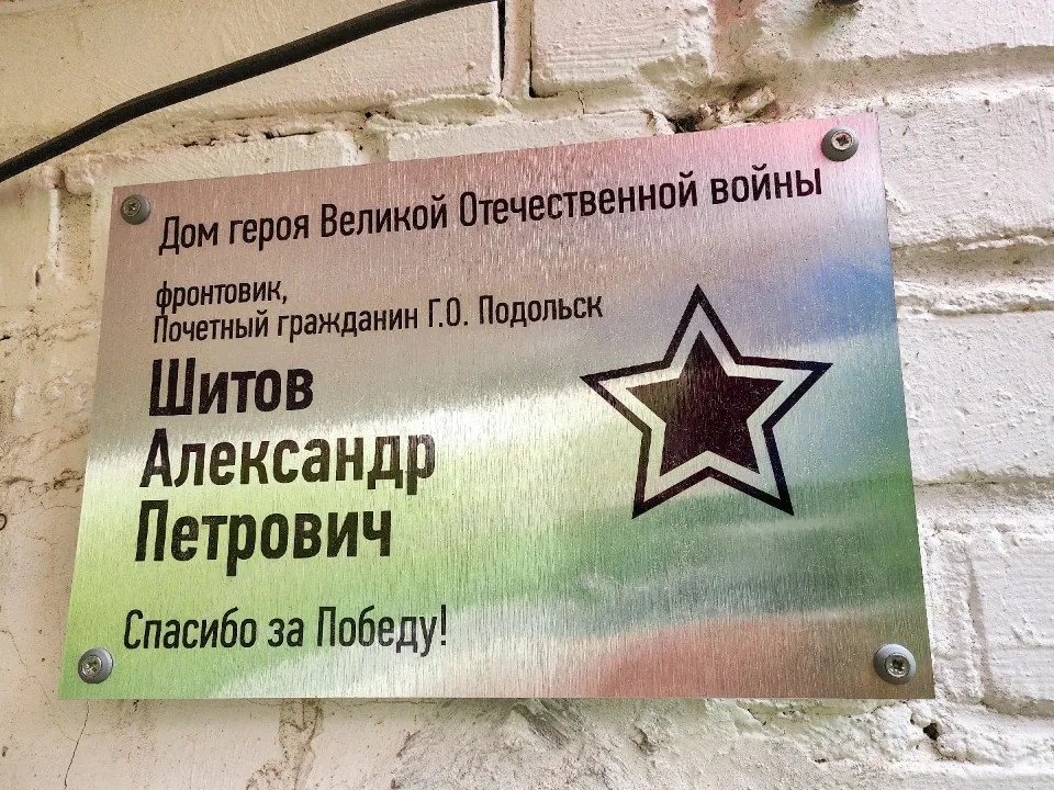 Фото: Мария Андрюхина