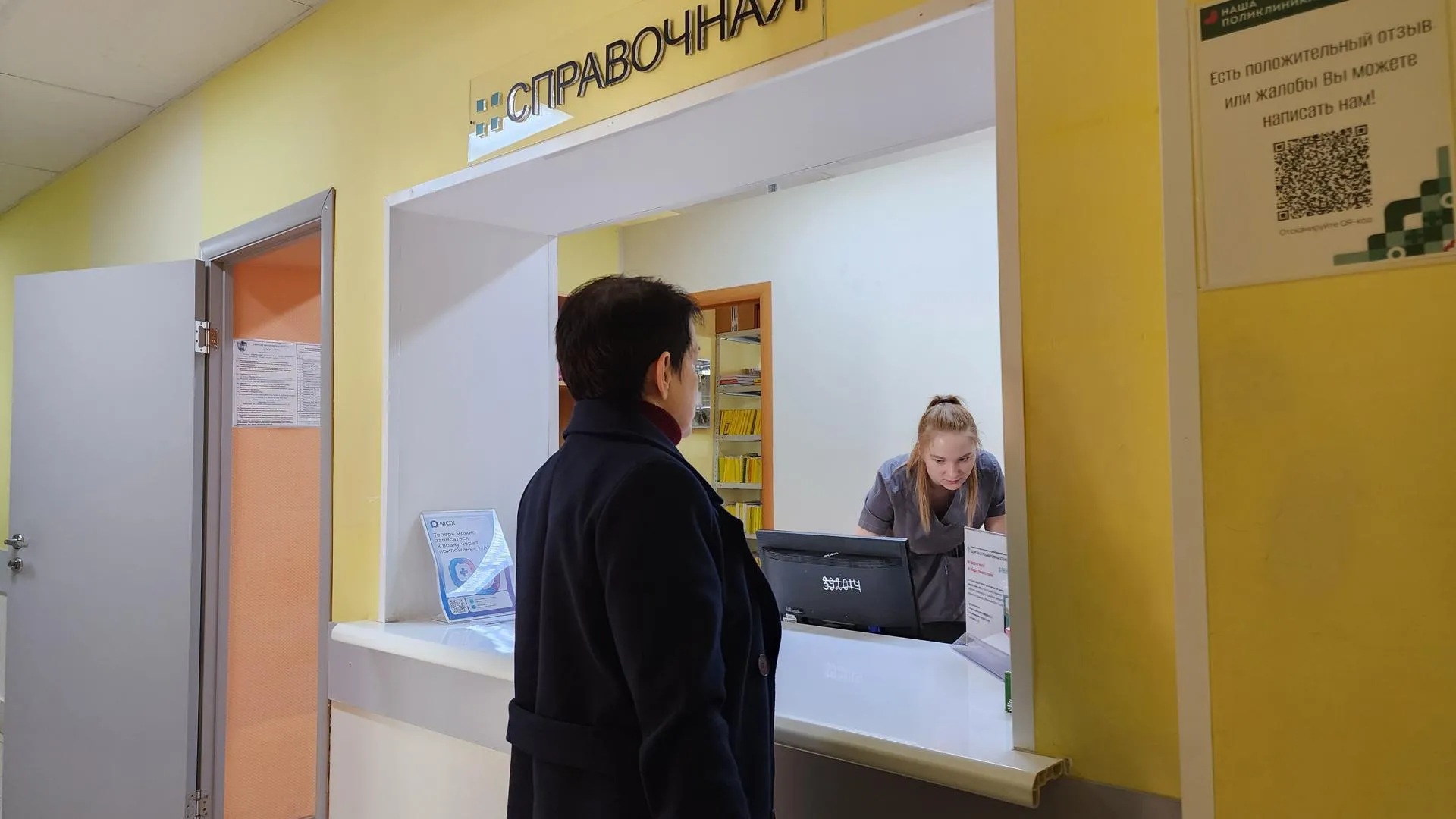 Медиабанк Подмосковья/Иван Дубров