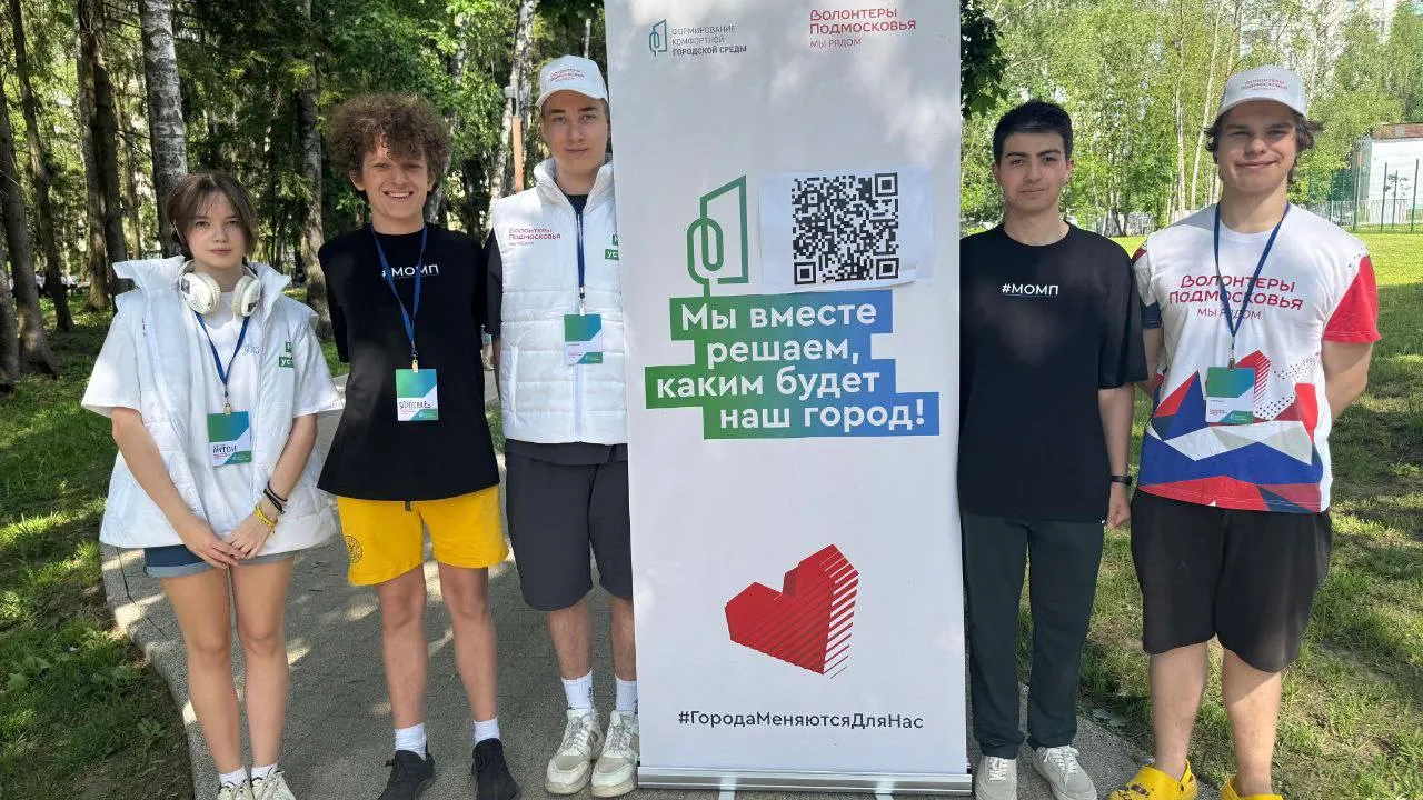 Фото: Молодежный парламент при Совете депутатов г.о.Краснознаменск