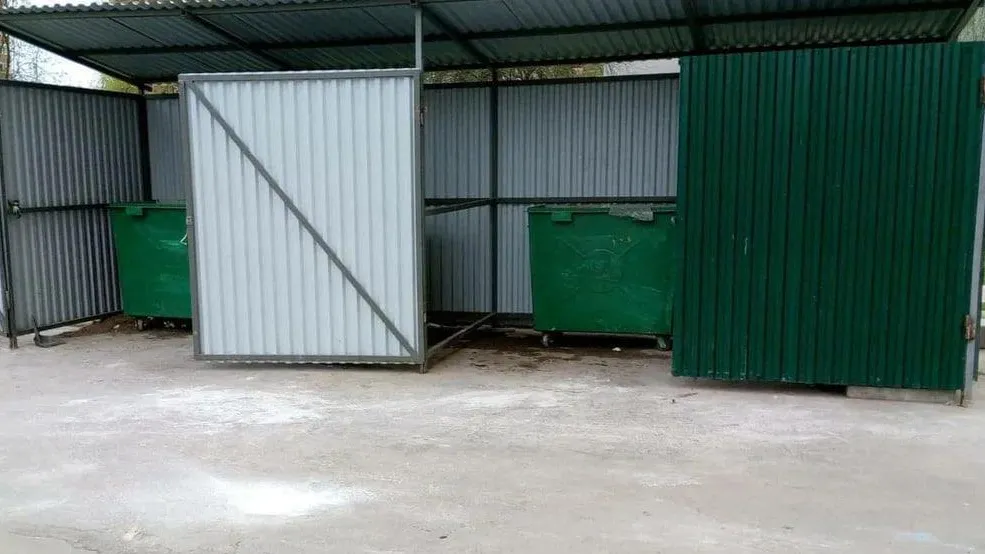 Фото: ГУСТ МО