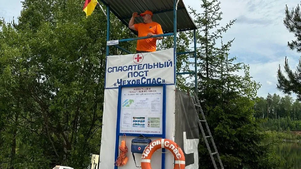 Фото: t.me/mkueddsche