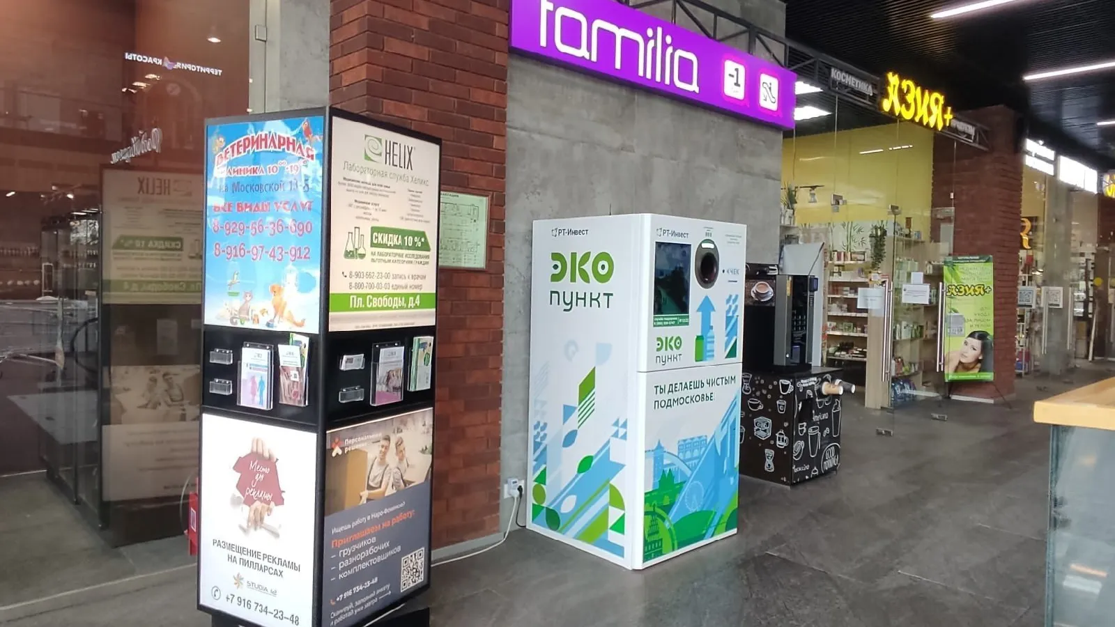 Фото: администрация НФ ГО