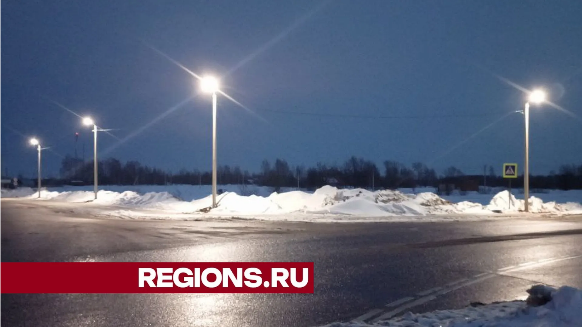 Фото пресс-службы администрации городского округа Луховицы
