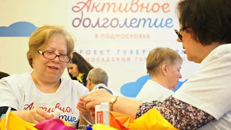 Включаться в программу. Воробьев поручил запустить «Активное долголетие» в каждом городе