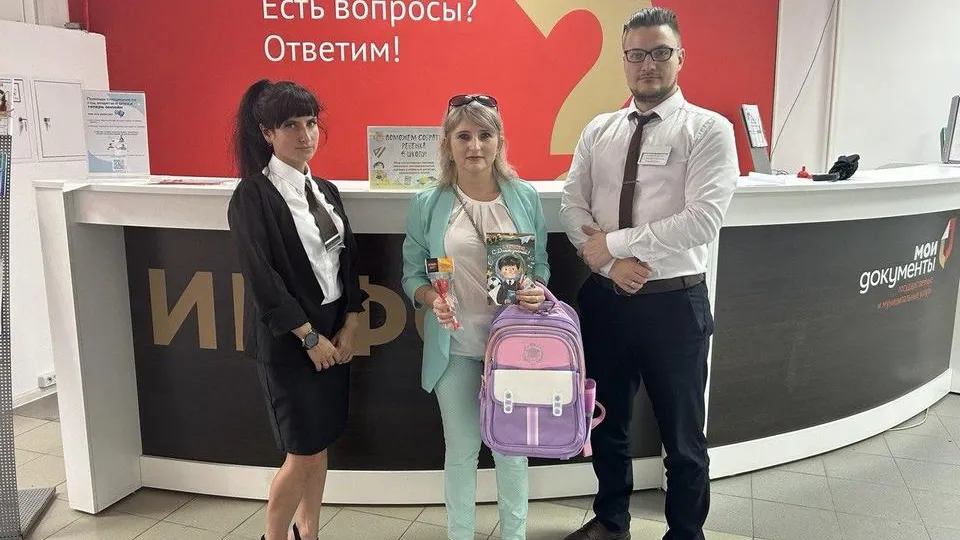 Фото: МФЦ Луховиц