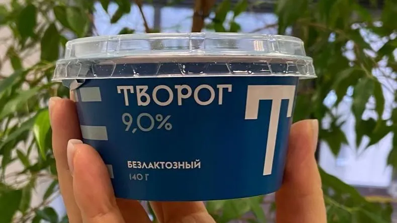 Подмосковный холдинг «Братья Чебурашкины. Семейная ферма» расширил свою линейку безлактозных продуктов