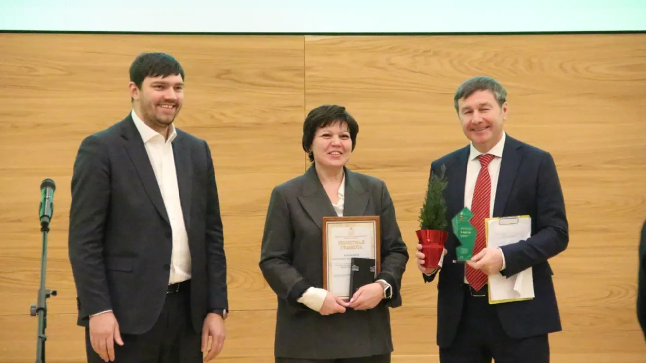 Фото Минэкологии