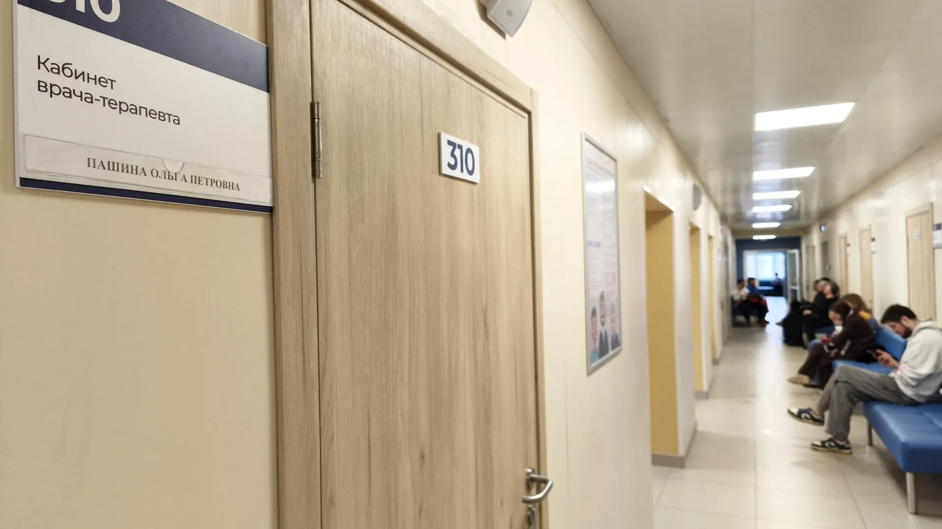 Дзержинский филиал Люберецкой больницы