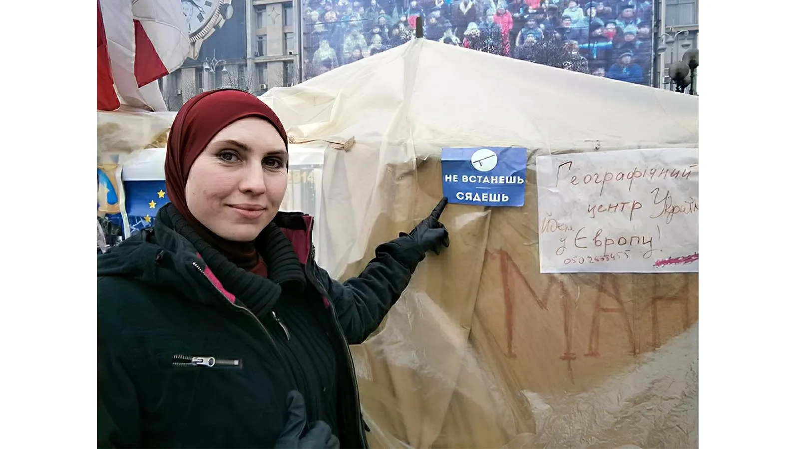 Амина Окуева в Киеве.
