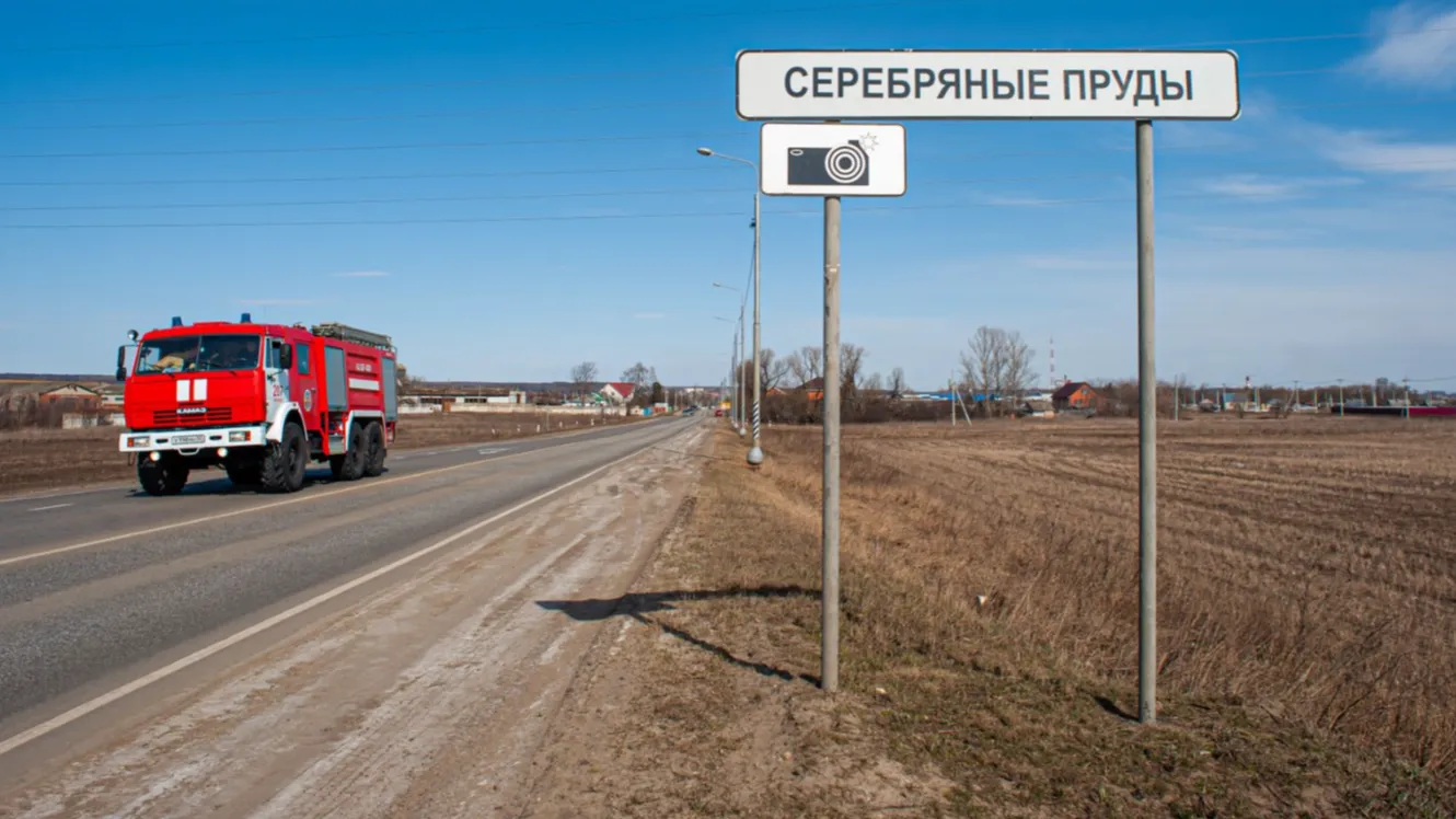 Медиаархив Подмосковья