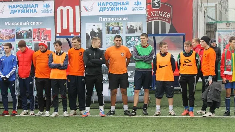 Из архива НК "Народная дружина"