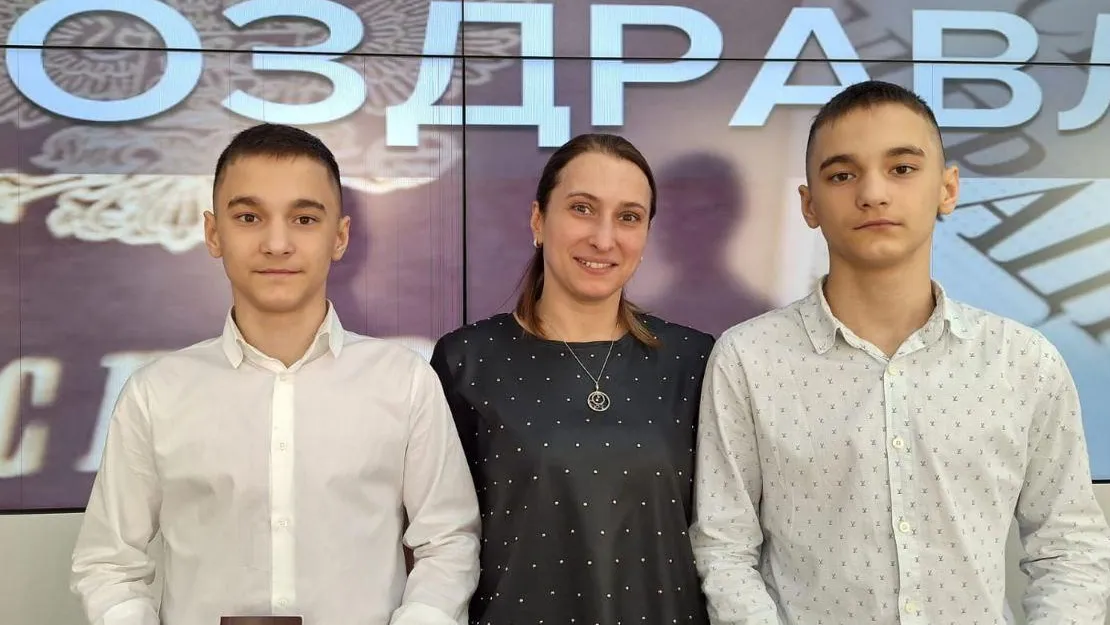 МФЦ г.о. Истра