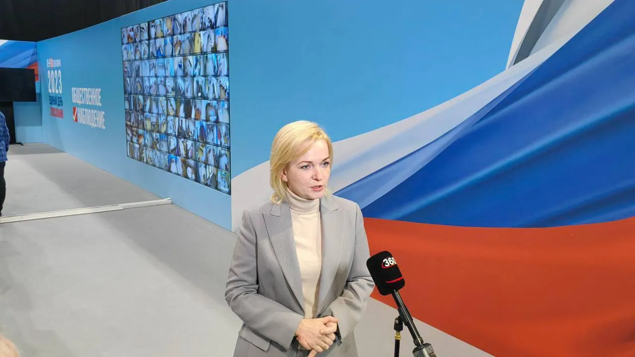 Центр мониторинга и общественного наблюдения за выборами в Московской области