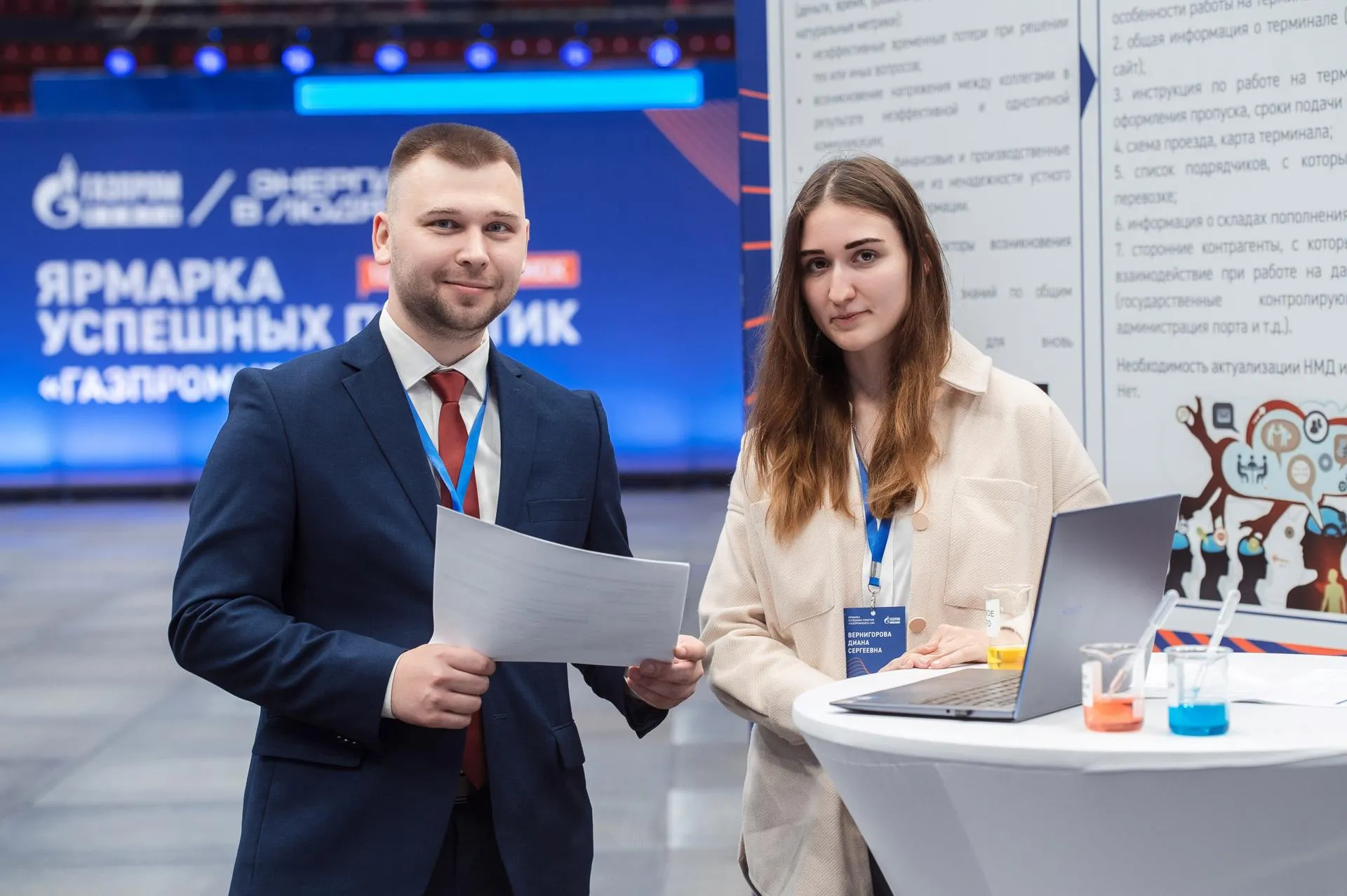 Дмитрий Верхоробин