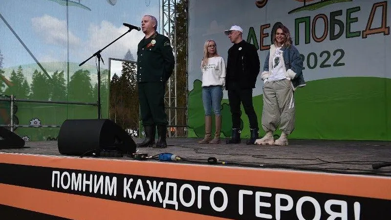 10-миллионное дерево посадили в Одинцово в рамках международной акции «Сад Памяти» 