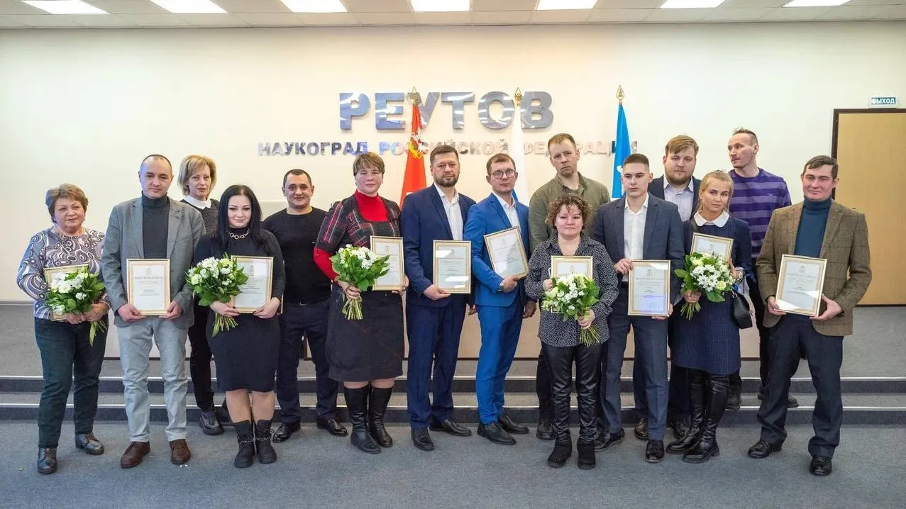 Фото: пресс-служба администрации Реутова