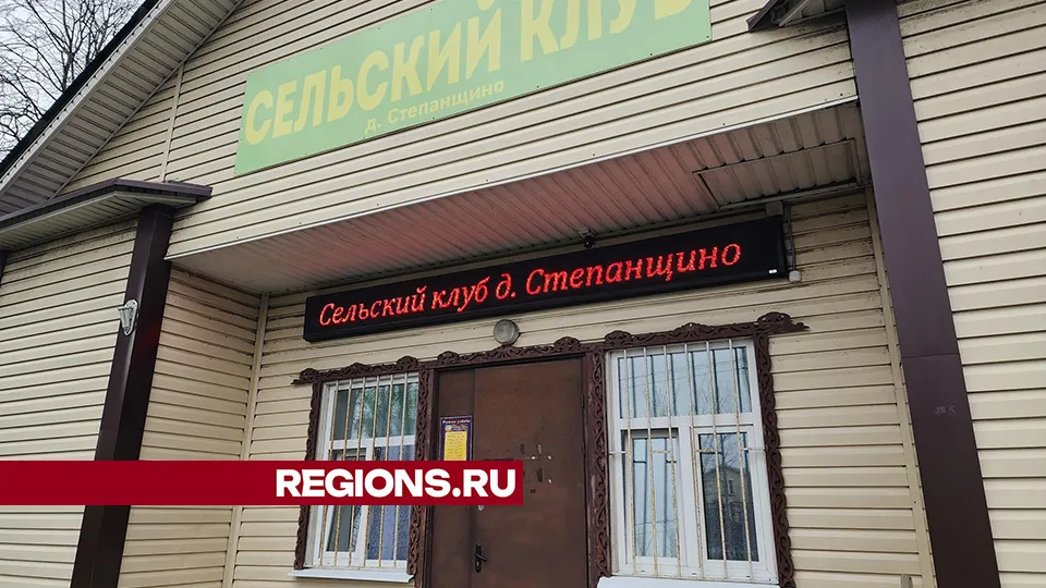 Автор фото: Светлана Плотникова