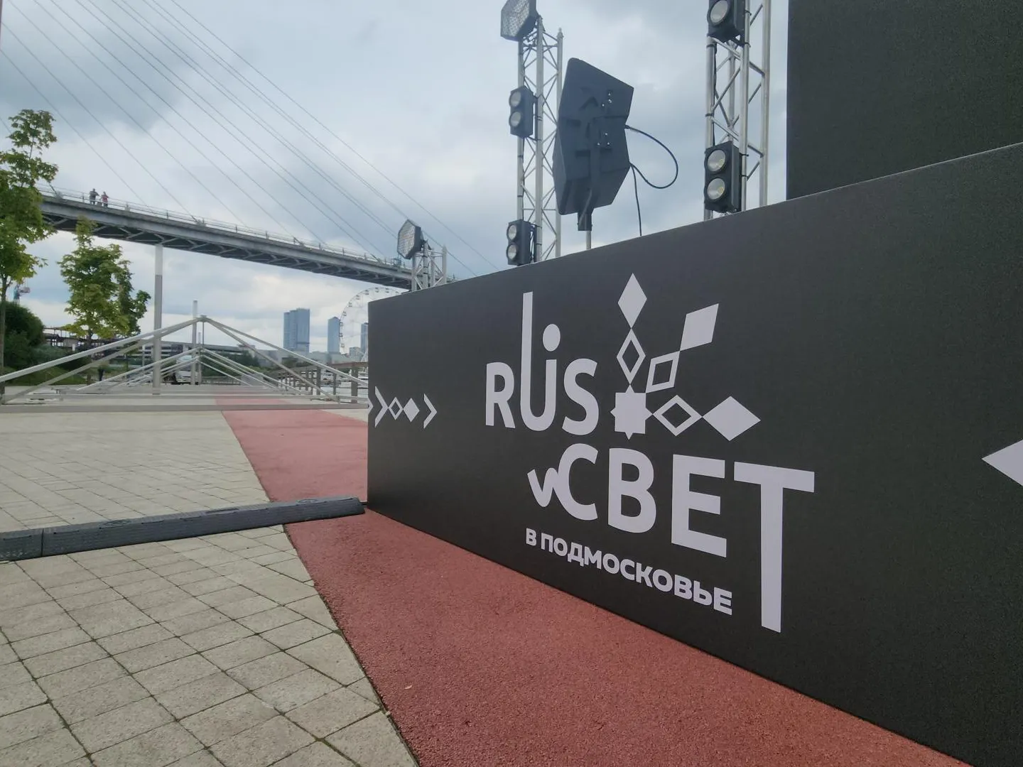 Фото: REGIONS/Артем Мишуков