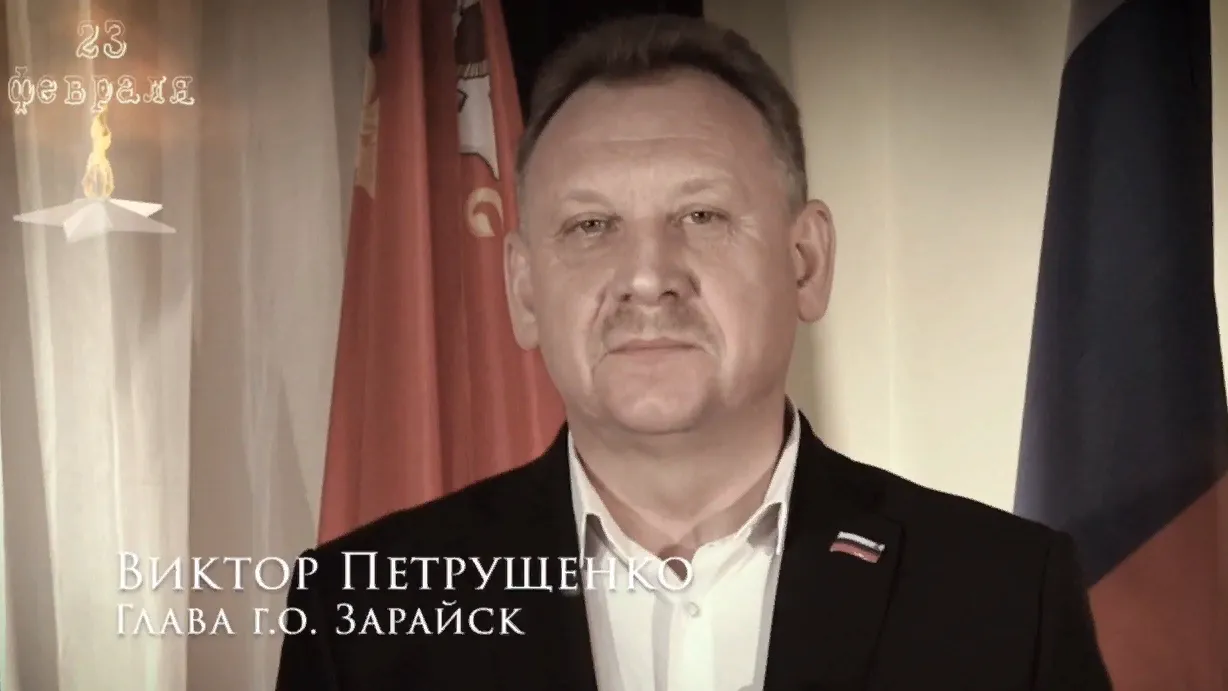 Фото: пресс-служба администрации г.о. Зарайск (скрин видео)