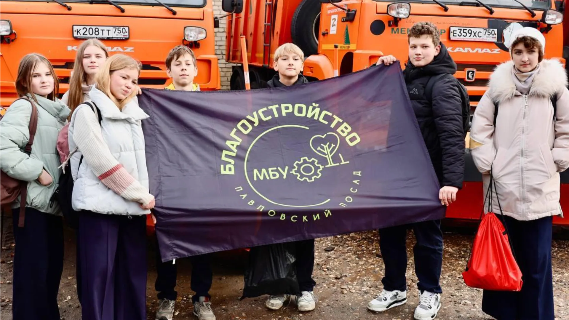 Пресс-служба Администрации Павлово-Посадского г.о.