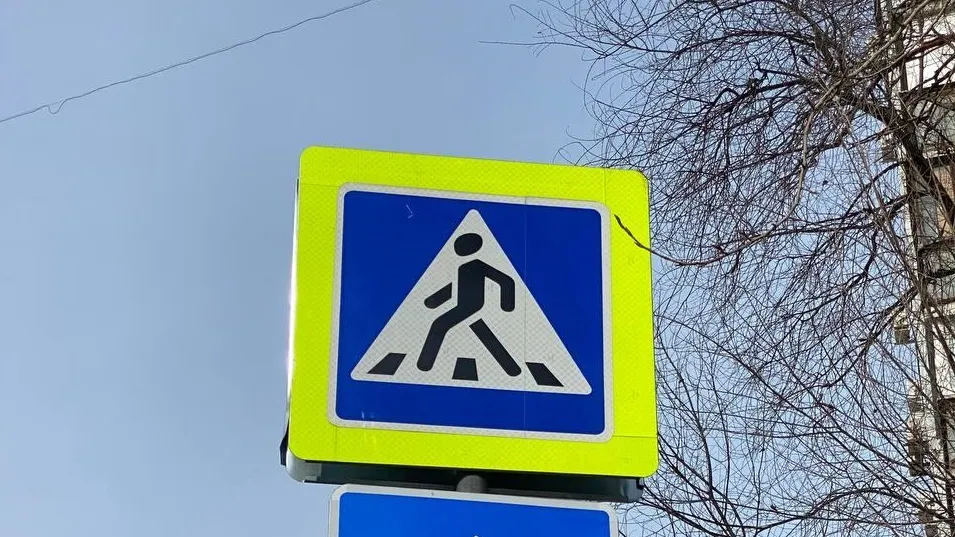 Фото: Минтранс МО