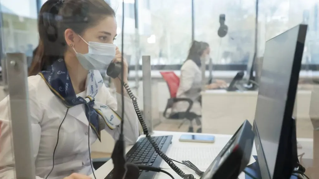 министерство здравоохранения Московской области