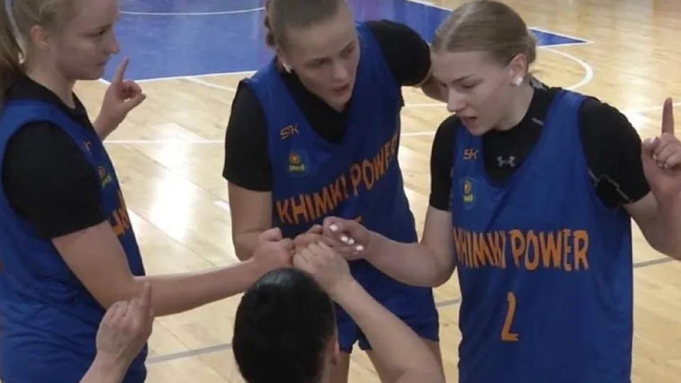 Фото: Московская областная федерация баскетбола