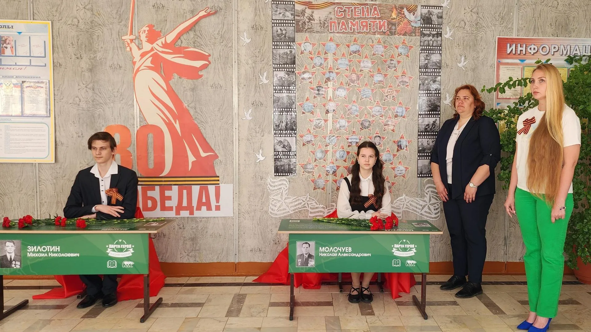 В Луховицах установлены «Парты Героя», посвященные двум участникам  Великой Отечественной войны