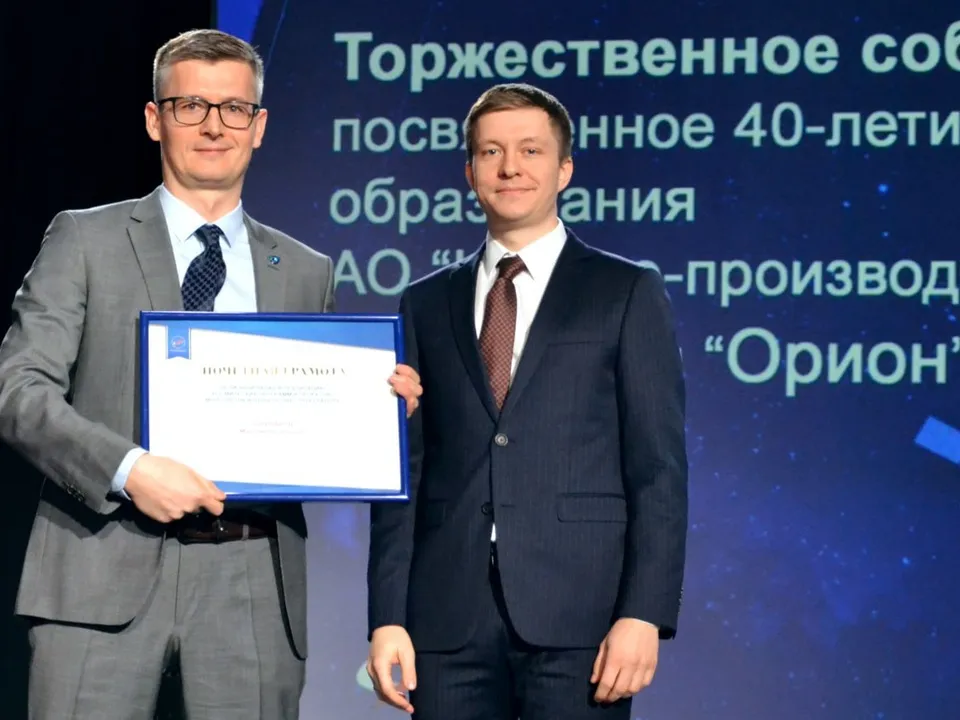 &nbsp;Фото: Администрация Краснознаменска