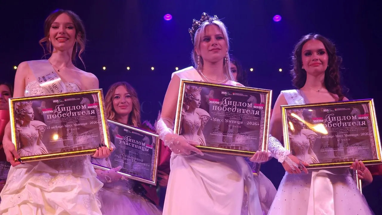 МедиаБанк Подмосковья/Валерия Исаева